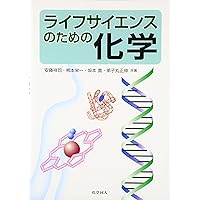ケイン生物学 ケイン生物学 第5版 通販｜セブンネットショッピング